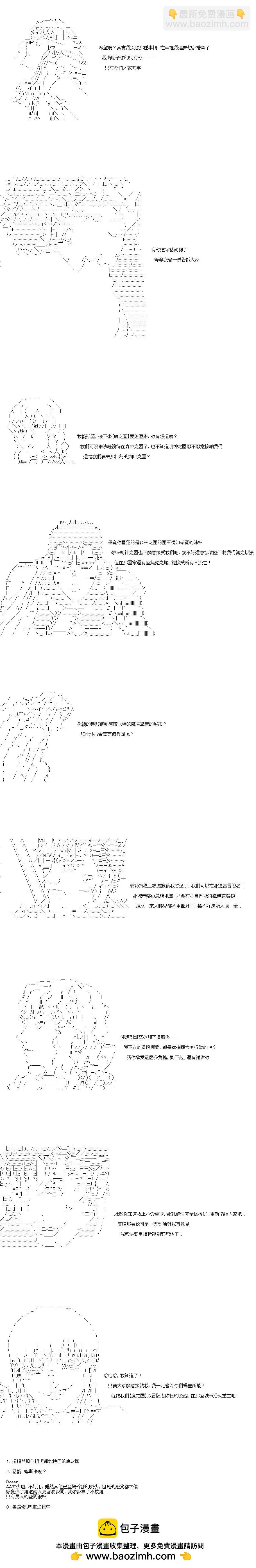 第58话7
