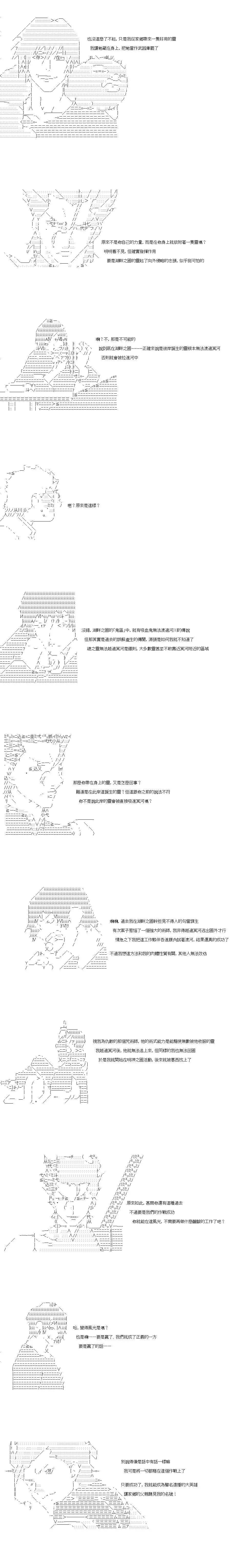 第63话6