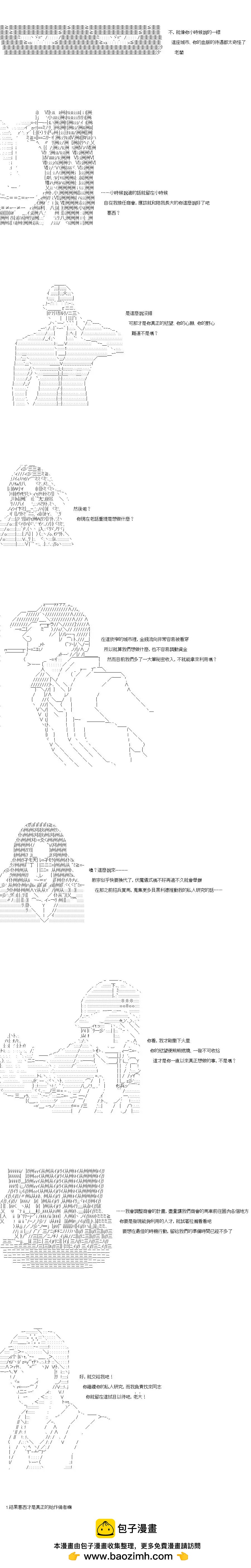 第69话6