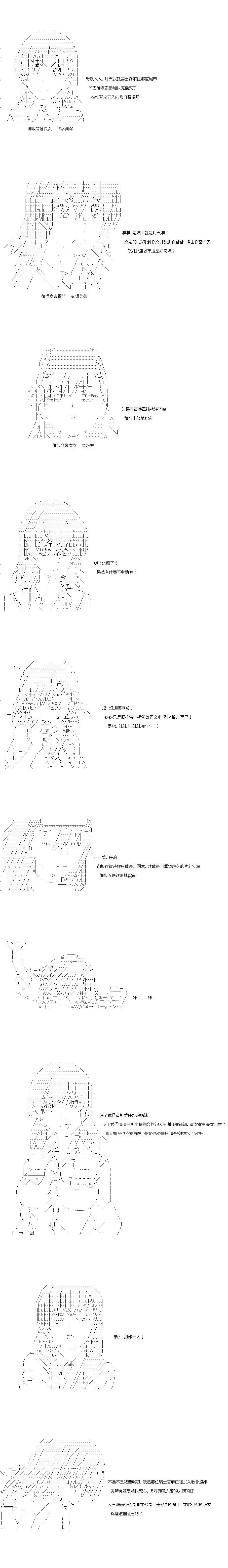 第70话0