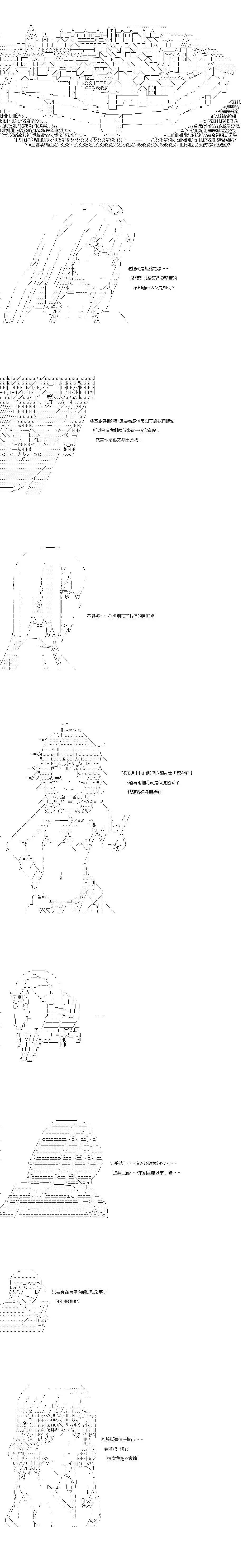 第71话0