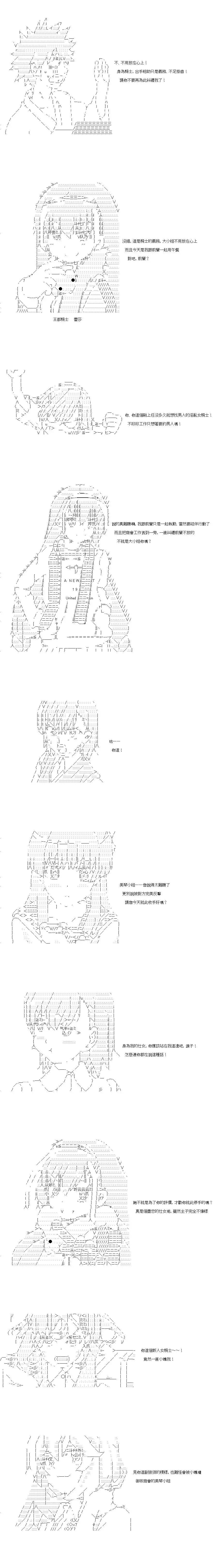 第71话4