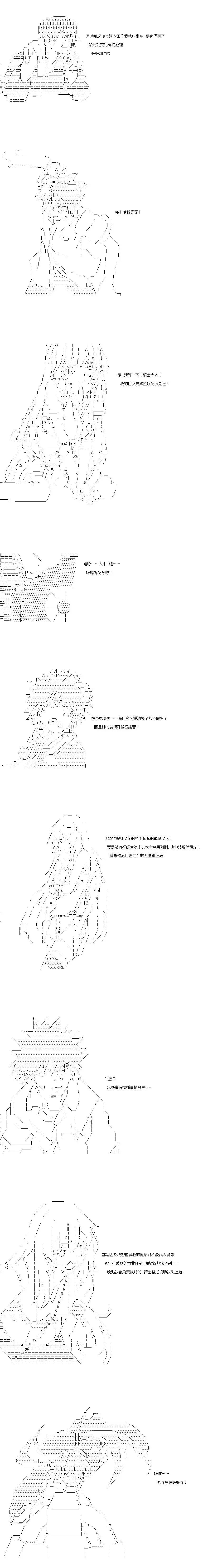 第72话13