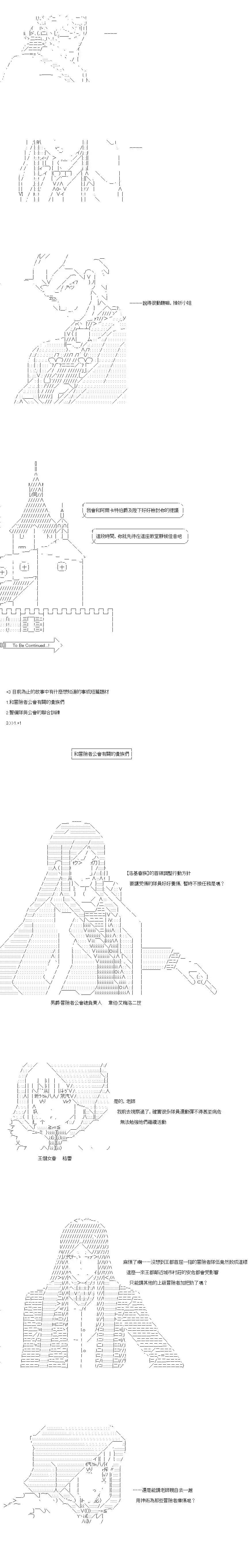 第74话6