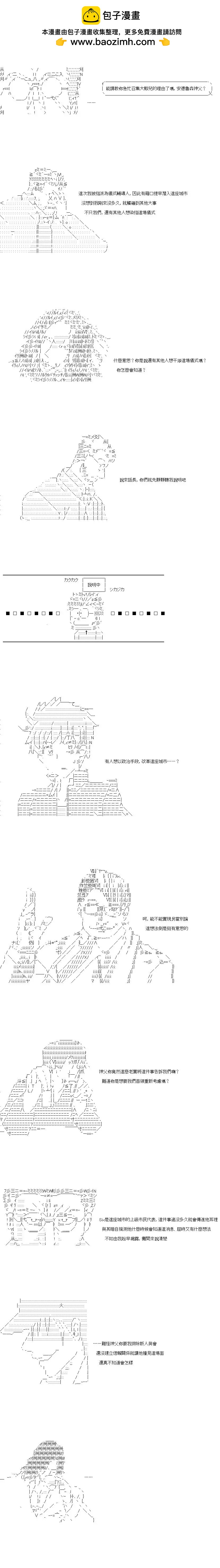 第77话1