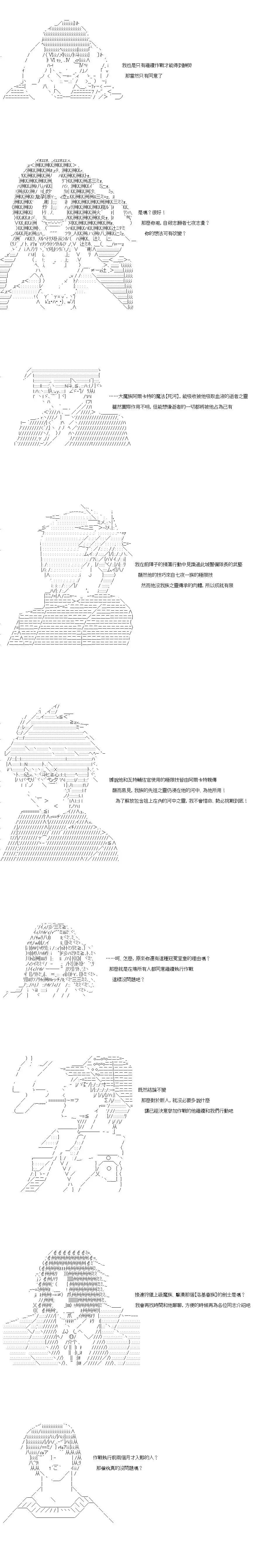 第77话5