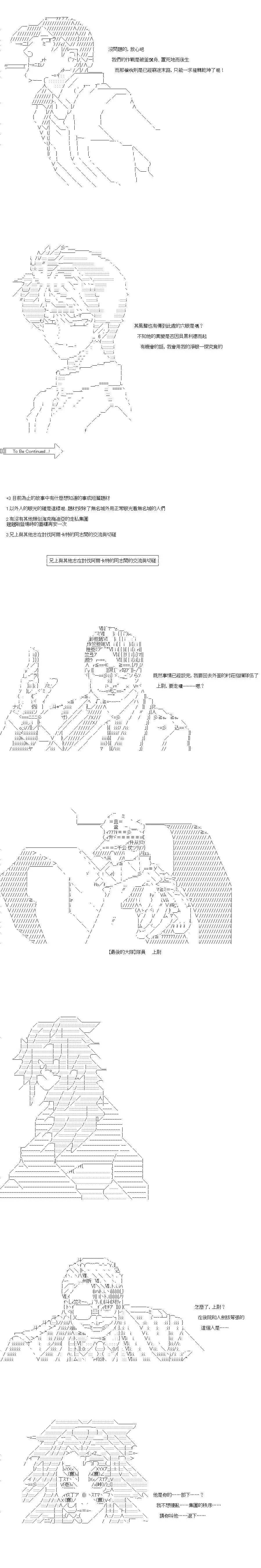 第77话6