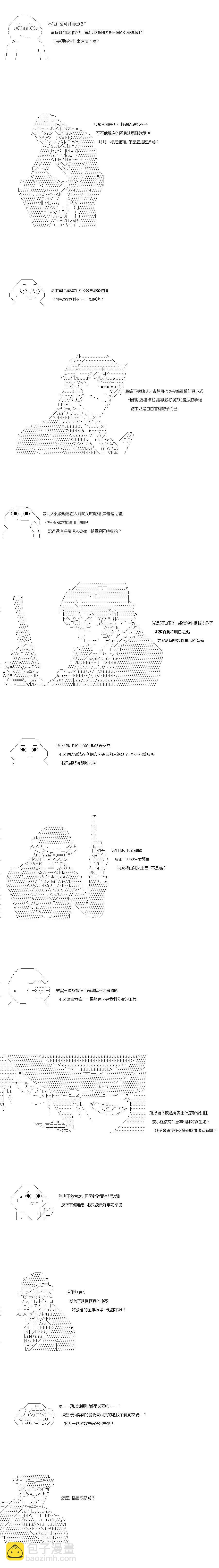 第80话5