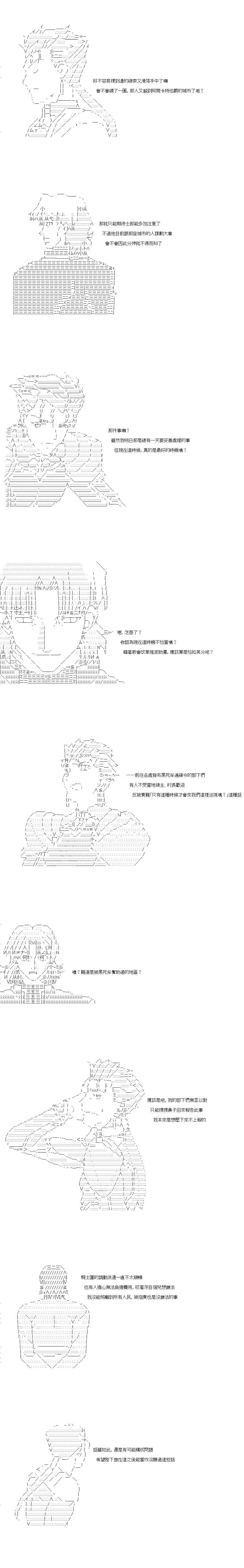 第81话6