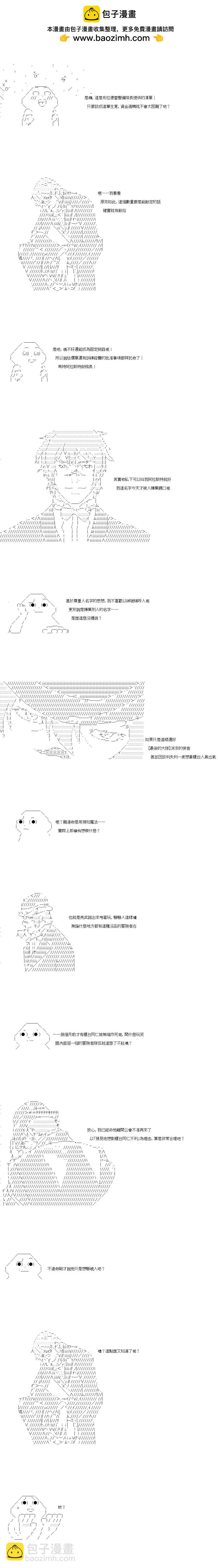 第82话1