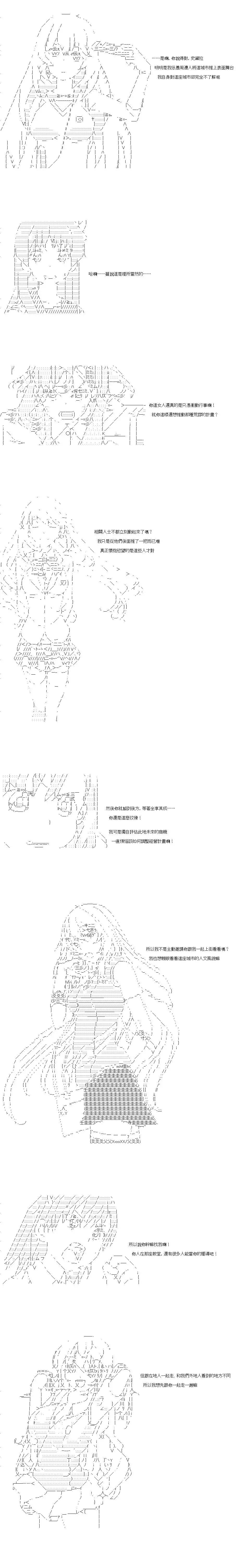 第82话4