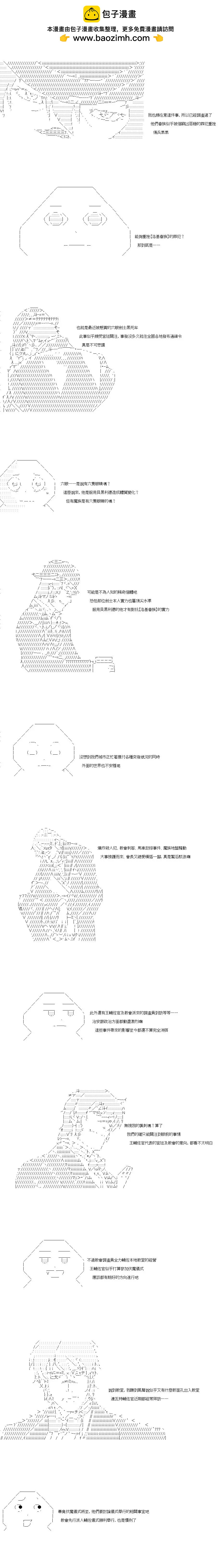 第86话1