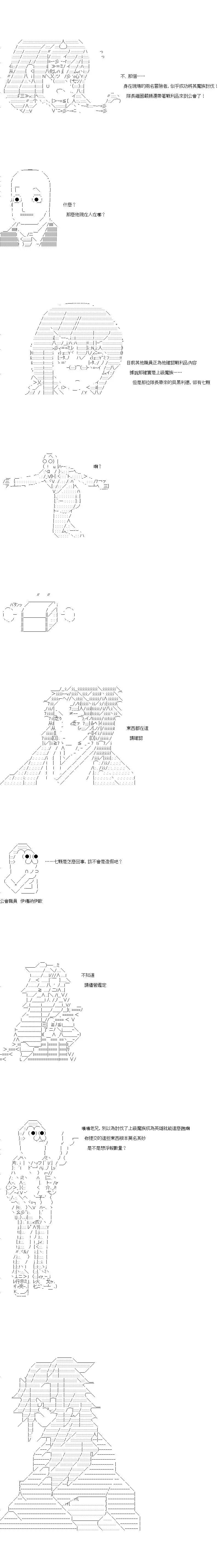 第86话4