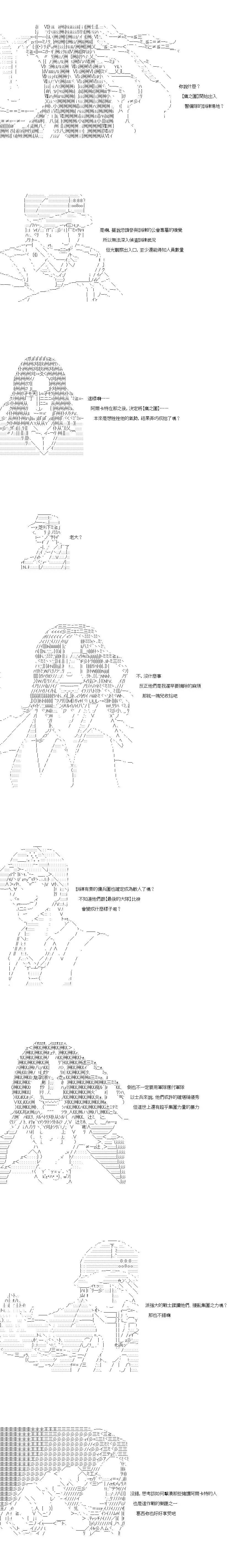 第88话0