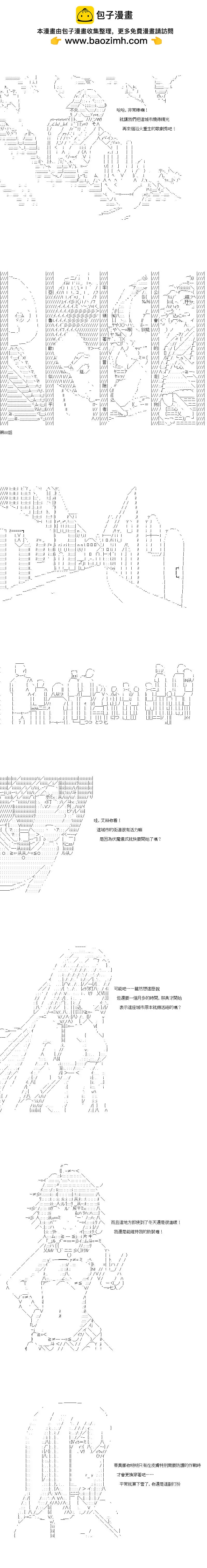 第88话1