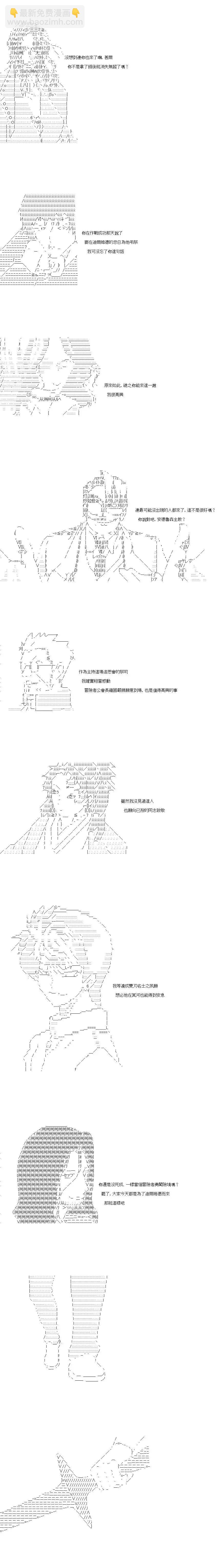 第88话6