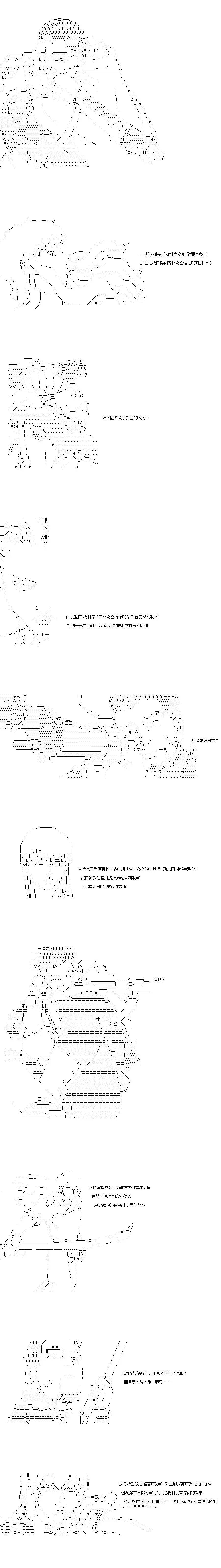第91话2