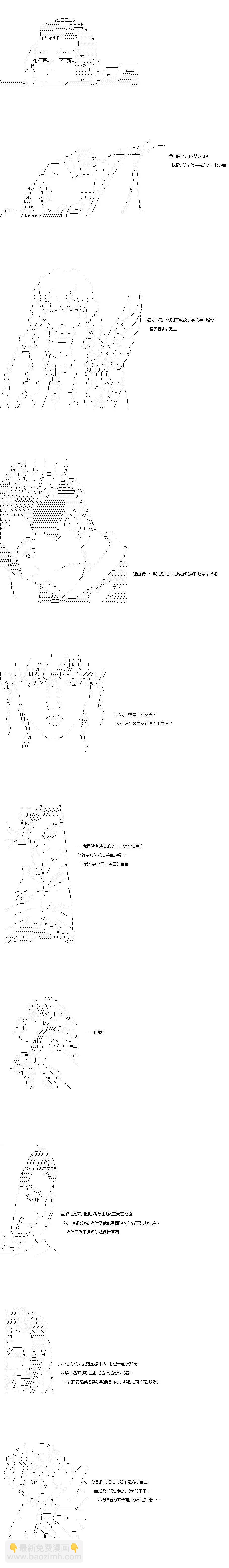 第91话3