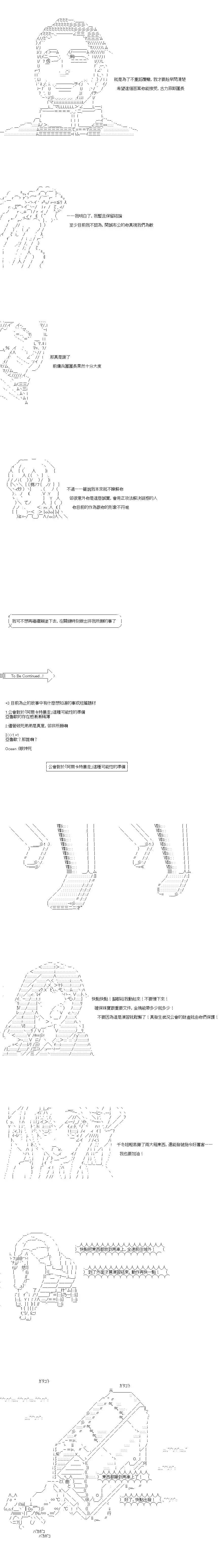 第91话4