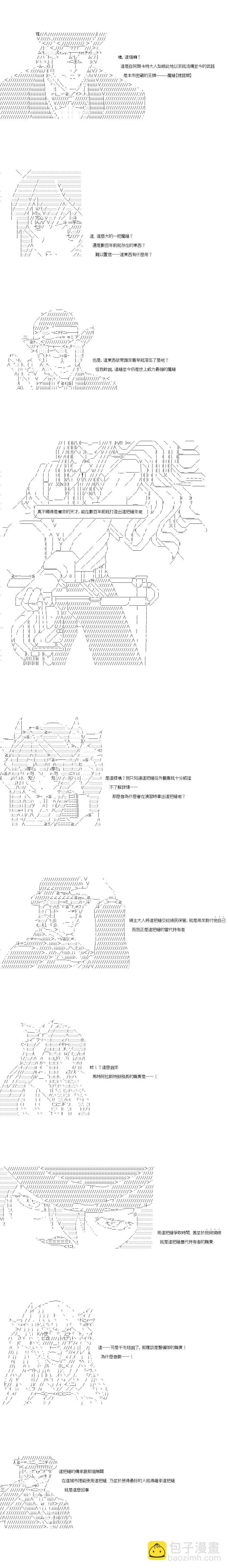 第91话7