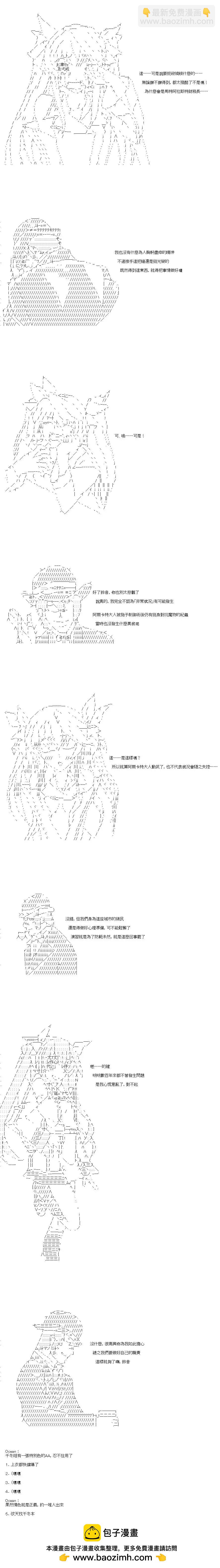 第91话8