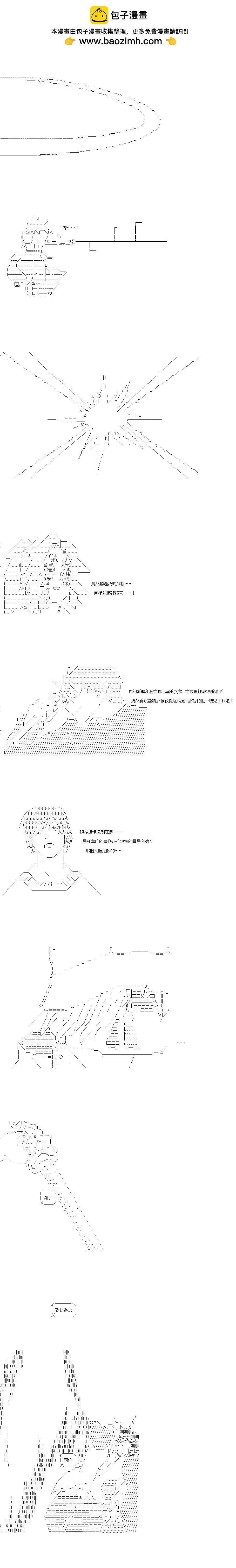 第93话1