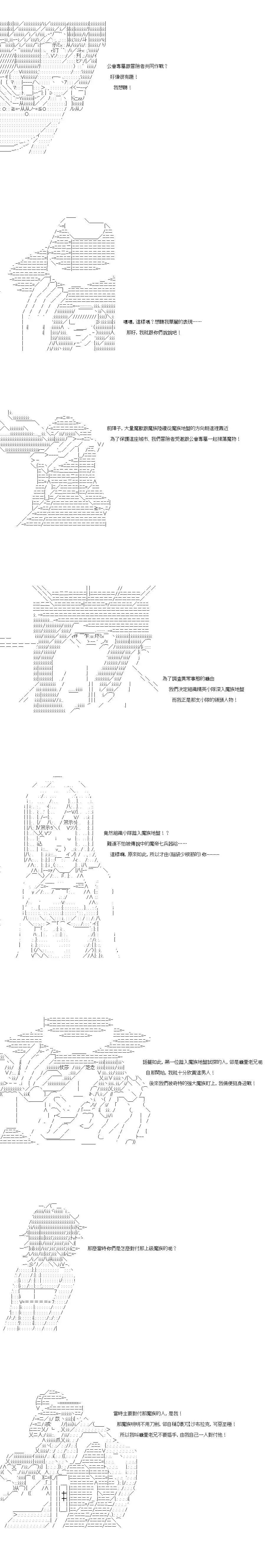 第94话6