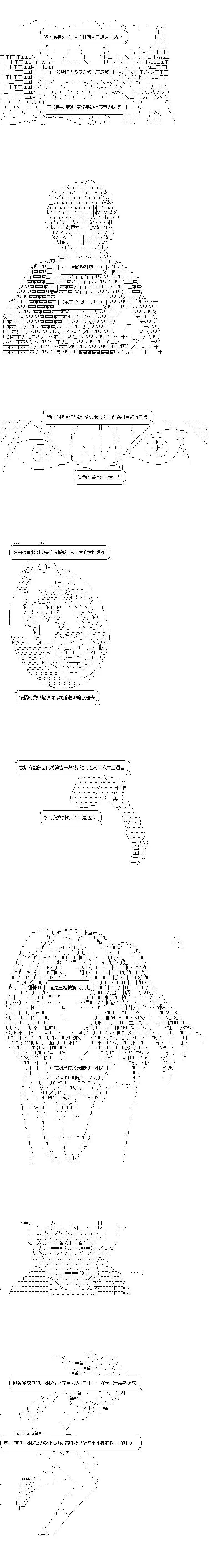 第95话6