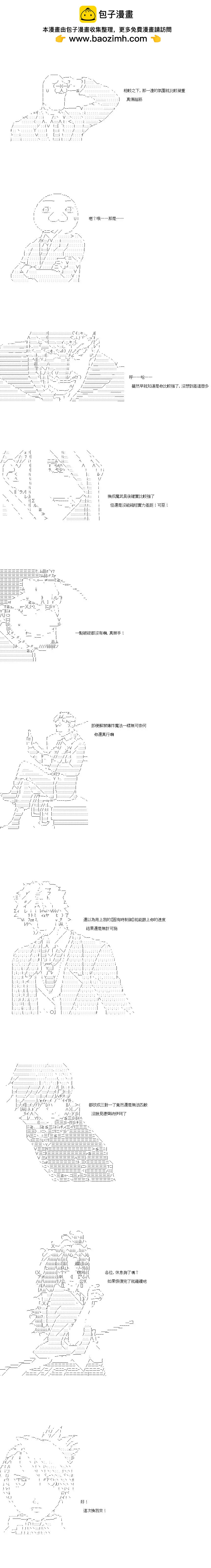 第96话1