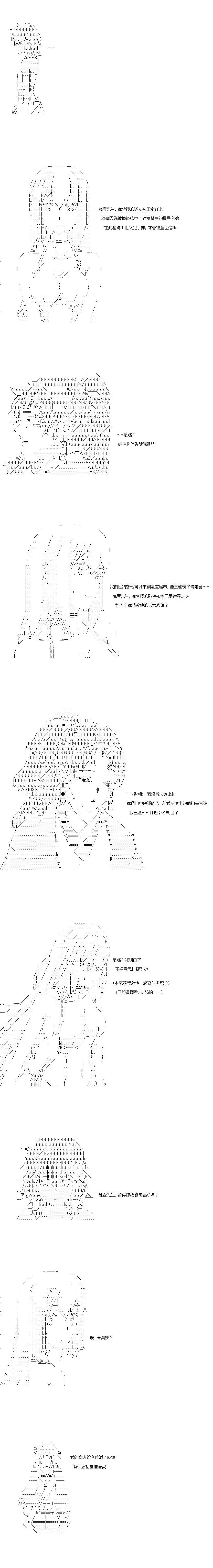 第96话7