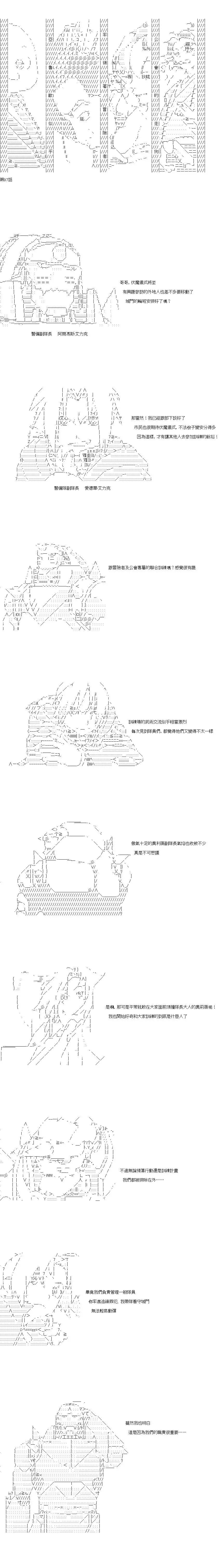 第97话0