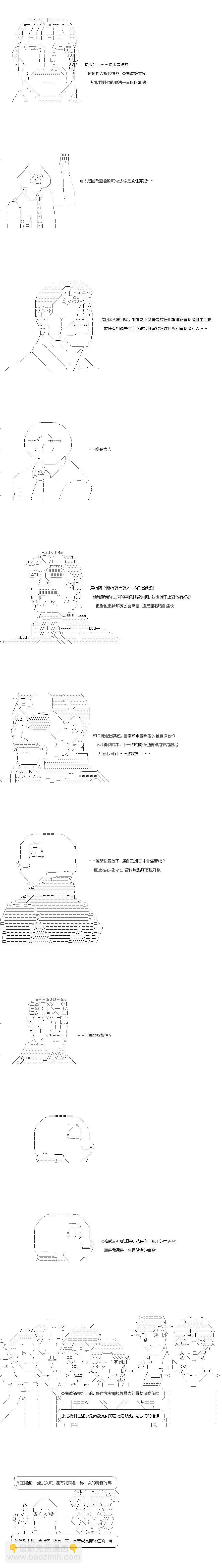 第98话3