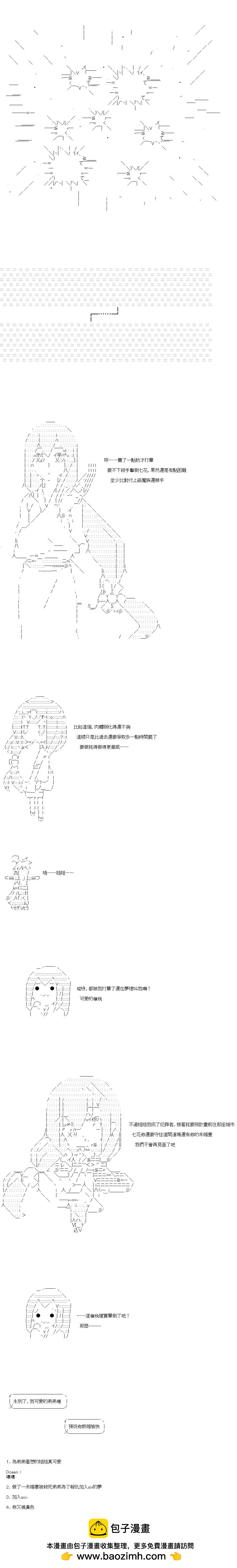 第99话12