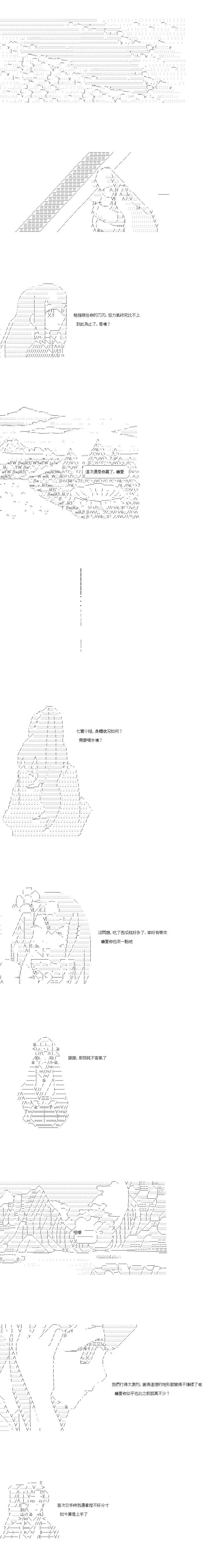 第99话4