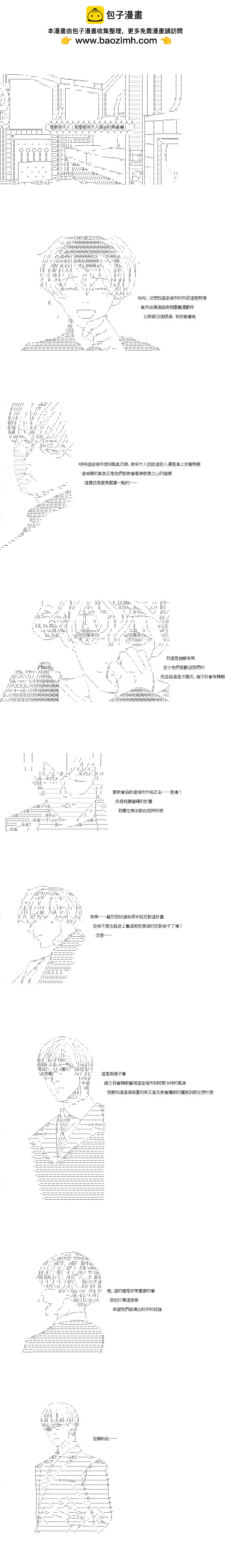 第100话1