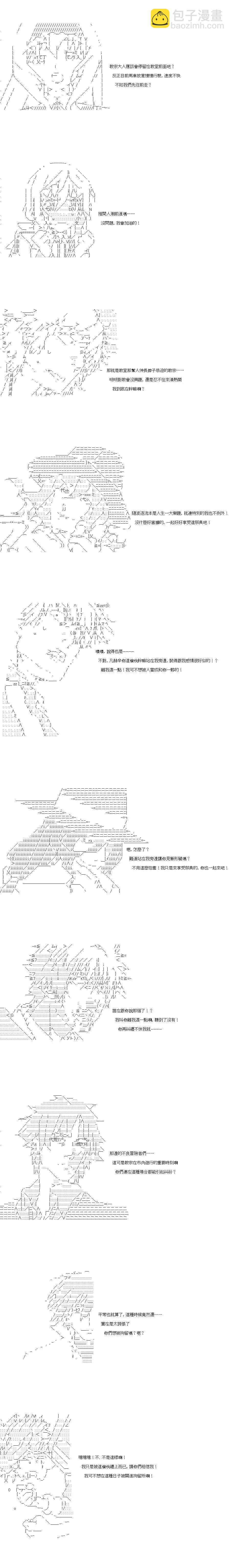 第100话3