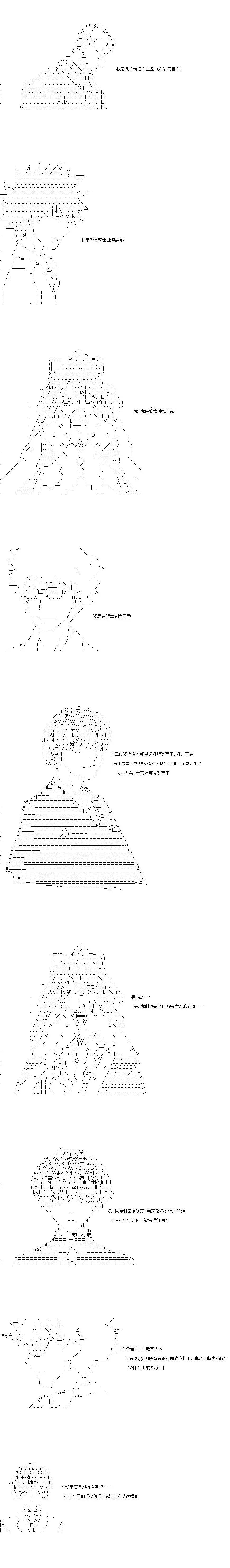 第100话5