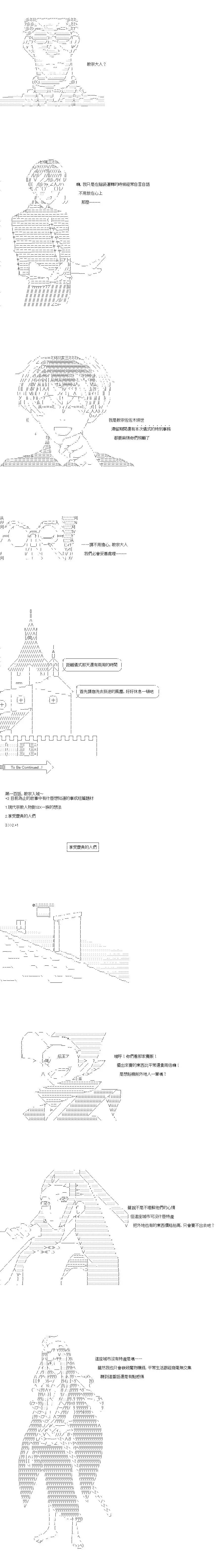 第100话6