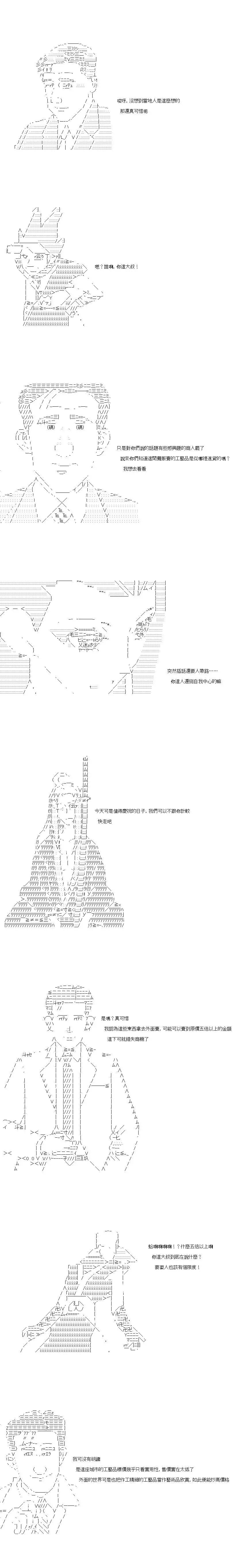 第100话7