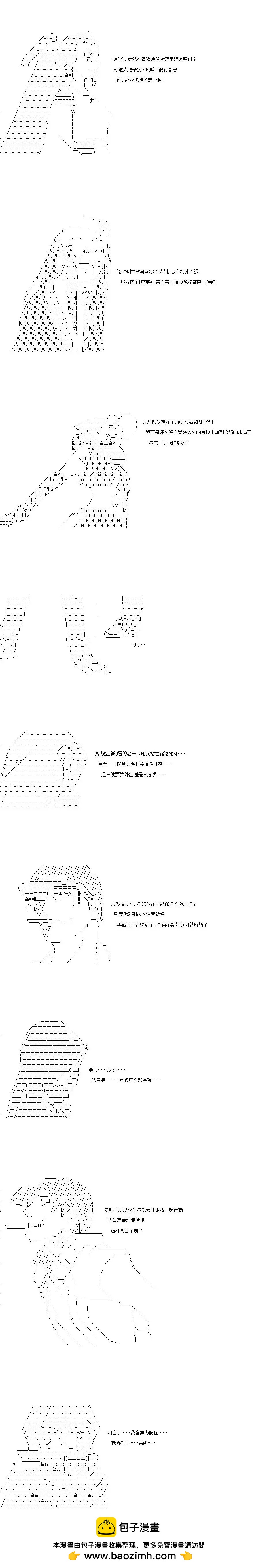 第100话9