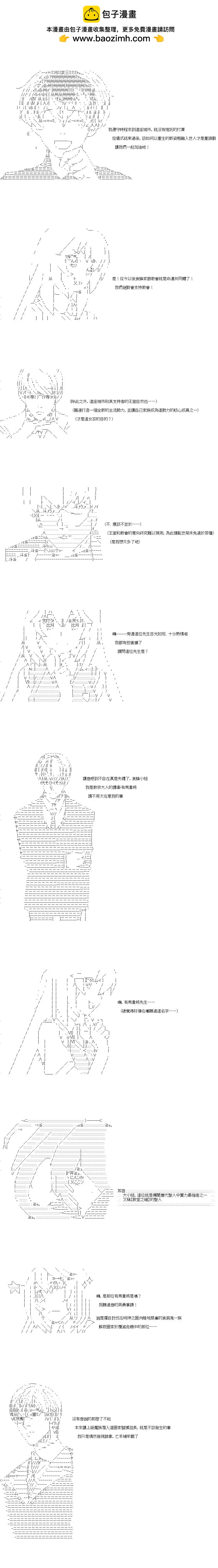 第101话1