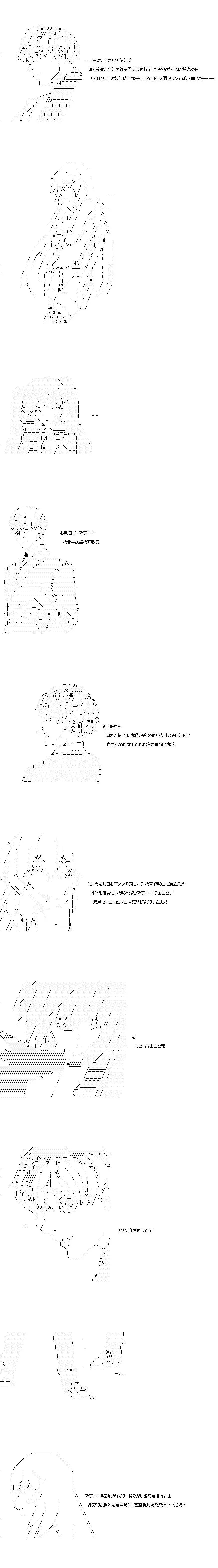第101话2