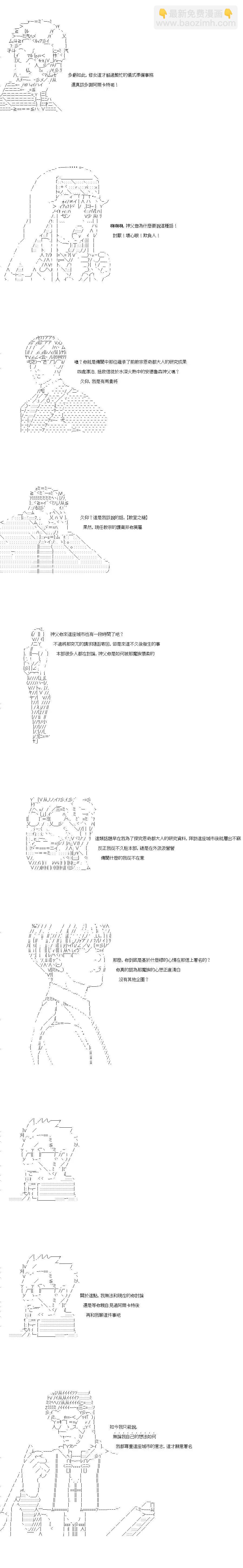 第101话4