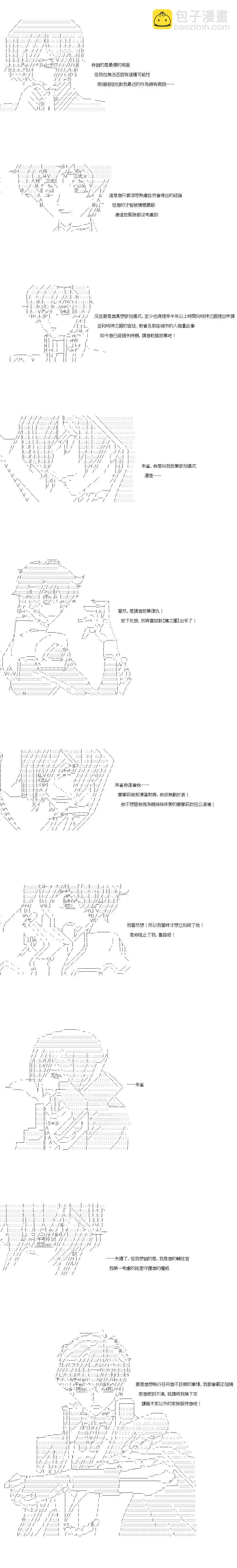 第101话6