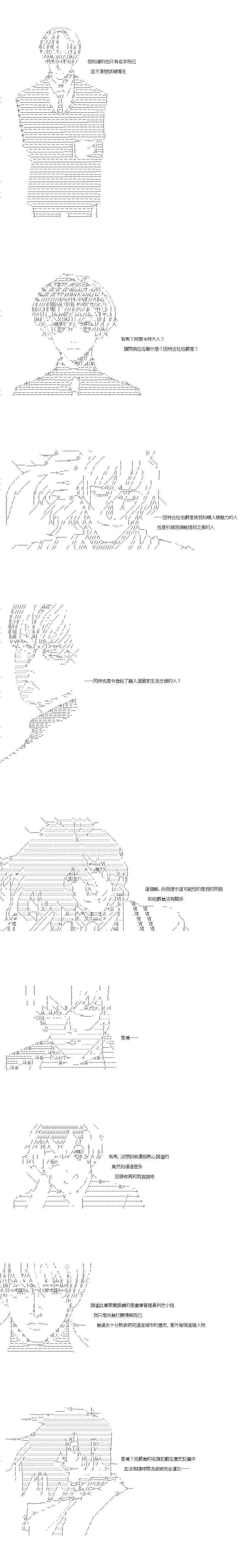 第103话2