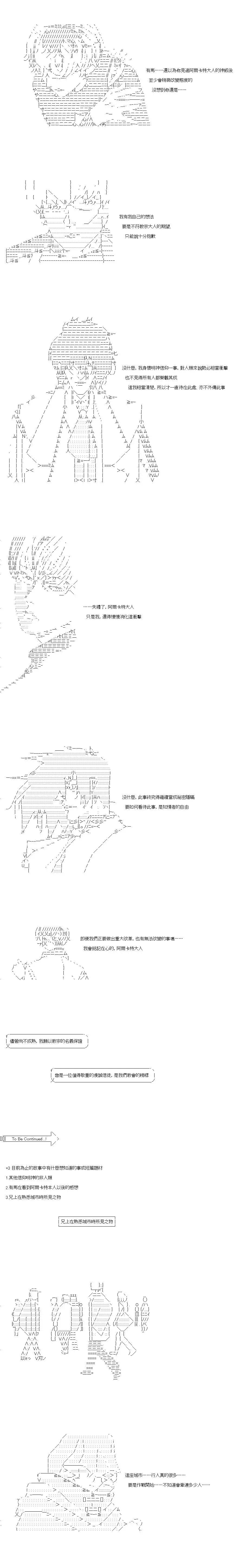 第103话4