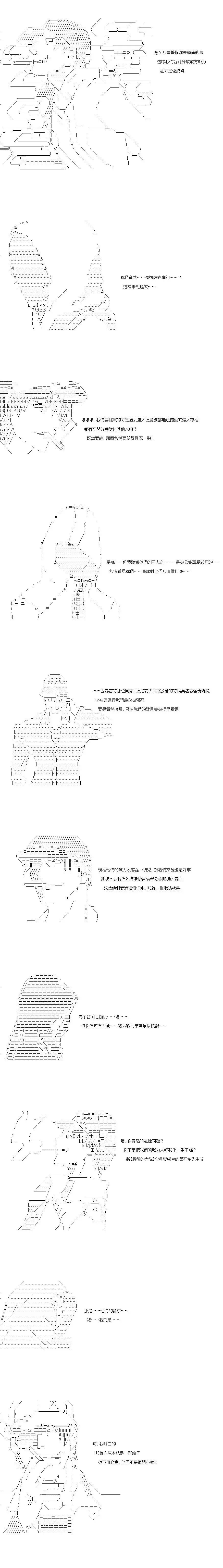 第103话5