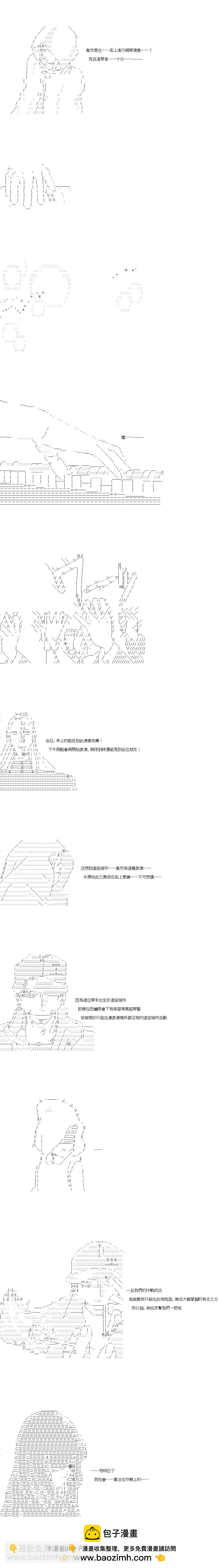 第103话7