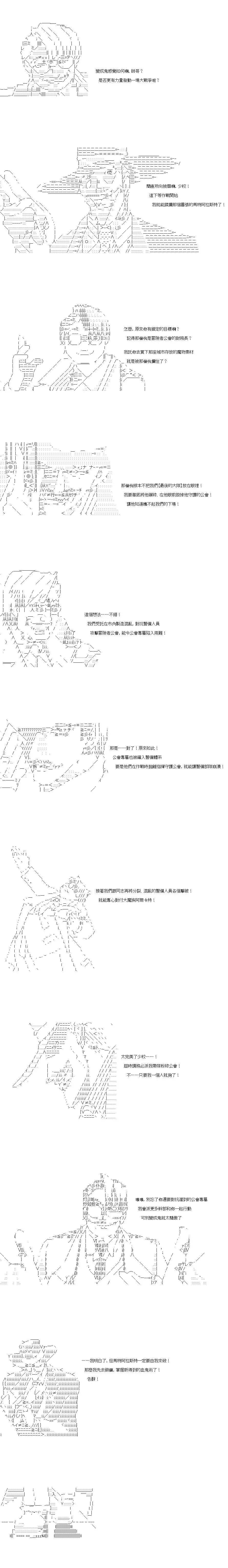 第104话0