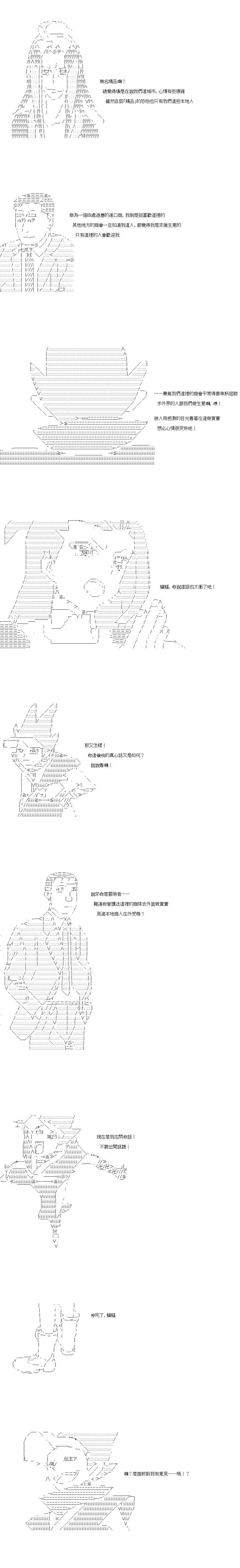第104话4